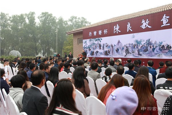 “丹青寄懷——陳良敏畫展”在京舉行