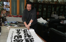 中國國家畫院楊曉陽院長專訪