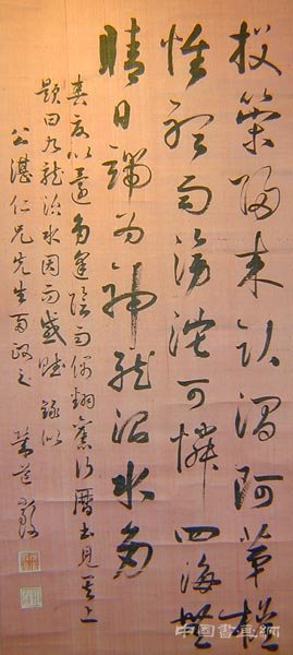 一個思想家的藝術旅程