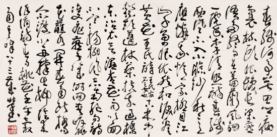 蒼勁灑脫——孫其峰書(shū)畫(huà)