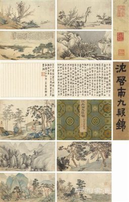 市場(chǎng)依然處在探底當(dāng)中