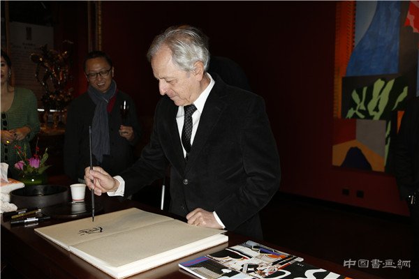 “鳳凰木上——法蘭西學院藝術院士作品沙龍系列展”在陶然天藝術沙龍隆重開