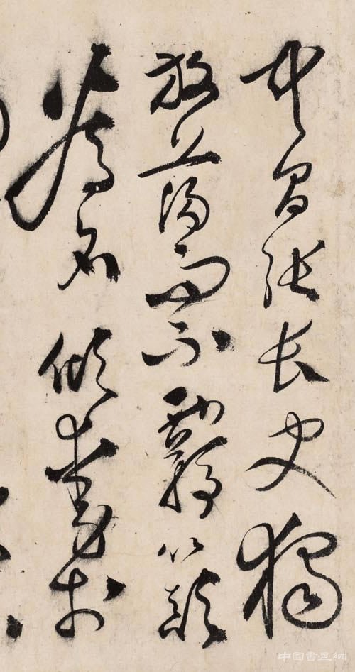 張弼 草書(shū)任華《懷素上人草書(shū)歌》