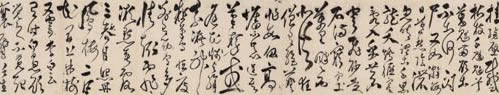 張弼 草書(shū)任華《懷素上人草書(shū)歌》