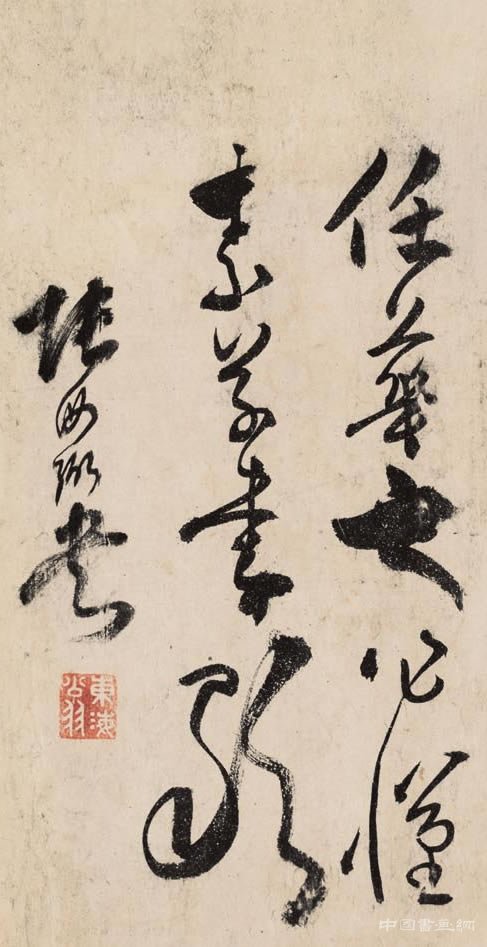 張弼 草書(shū)任華《懷素上人草書(shū)歌》