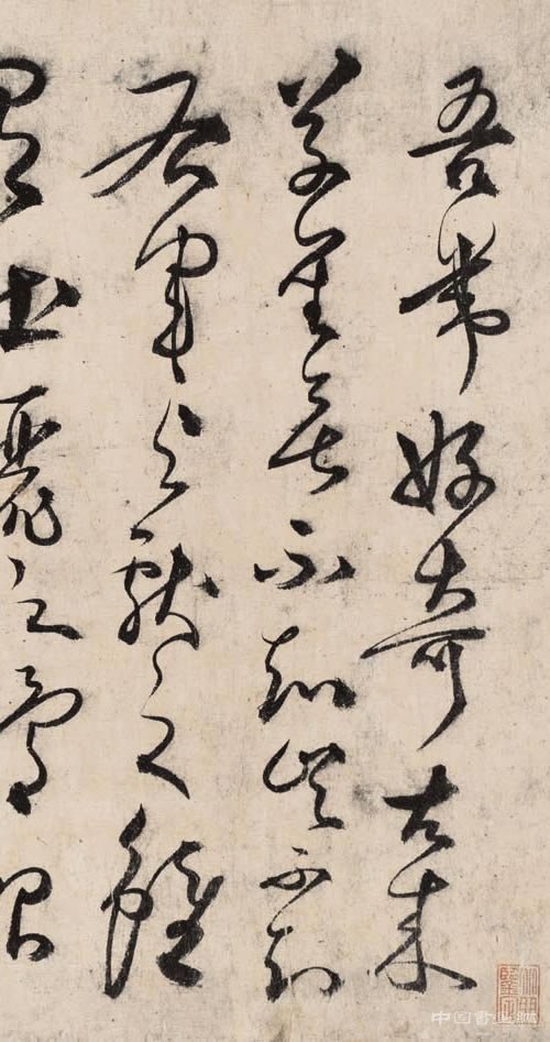張弼 草書(shū)任華《懷素上人草書(shū)歌》