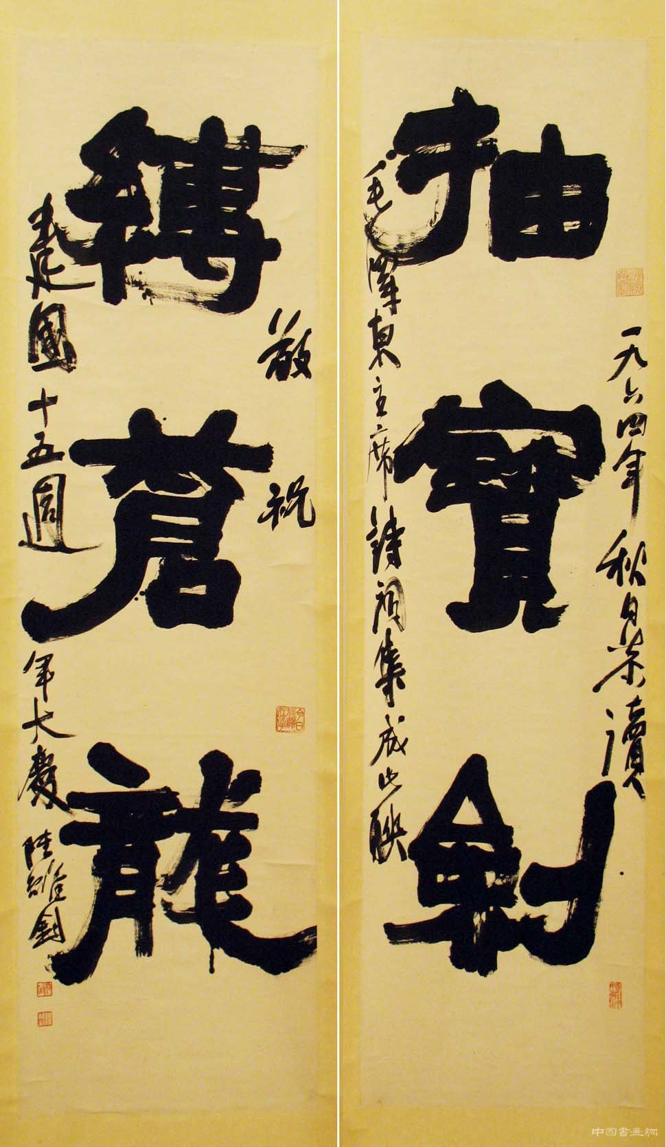 現代高等書法教育先驅者——陸維釗