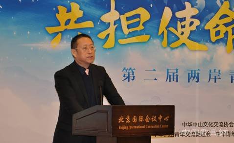 “文化四板”助力兩岸青年創新創業