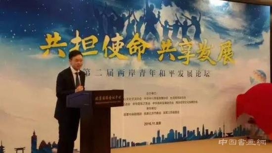 “文化四板”助力兩岸青年創新創業