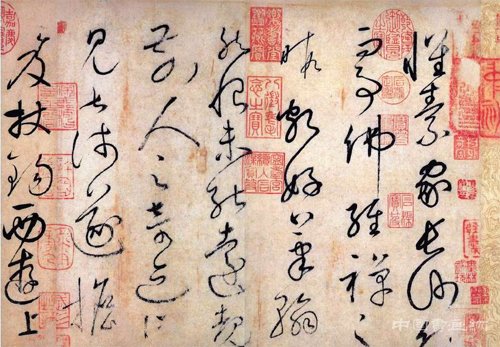 禪宗的角度審視古典書法