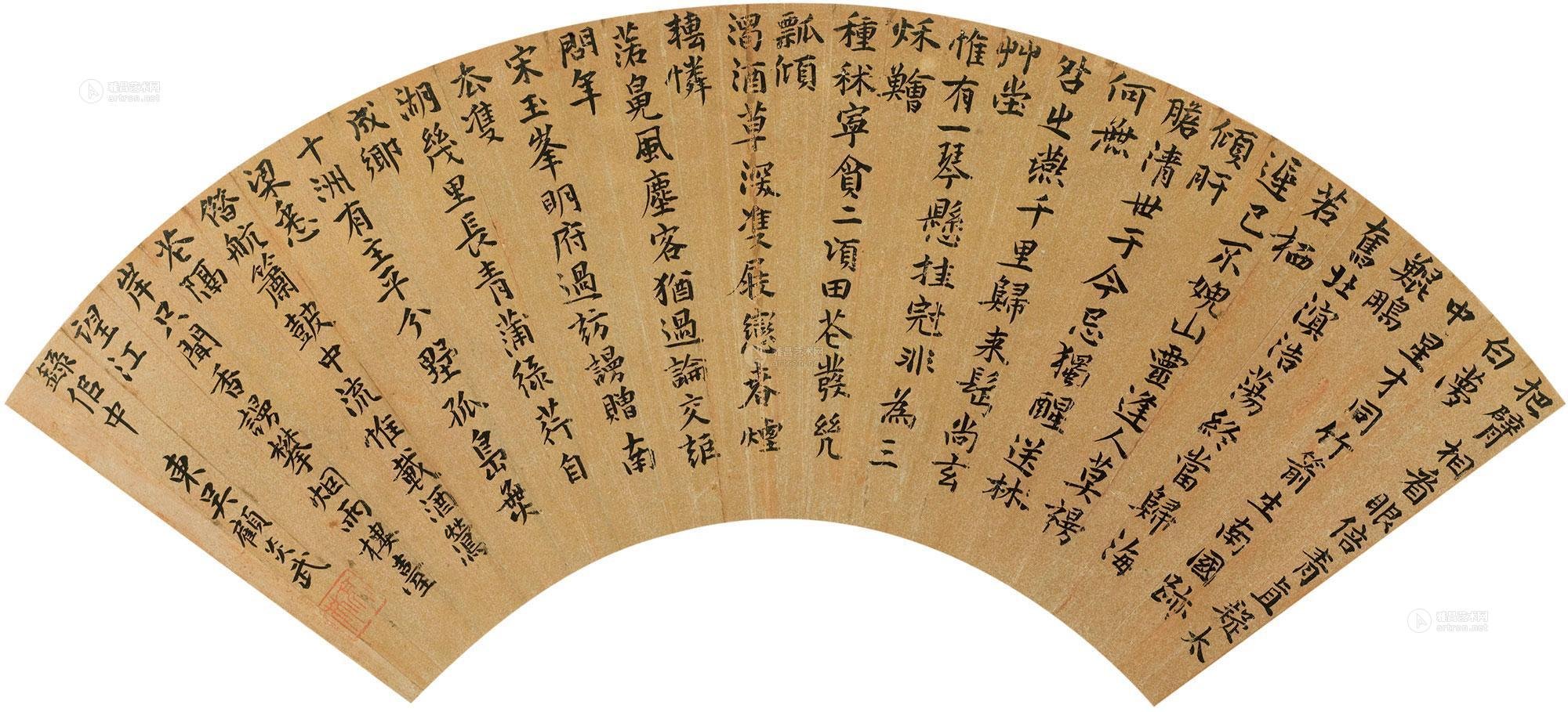 顧炎武拍賣精品