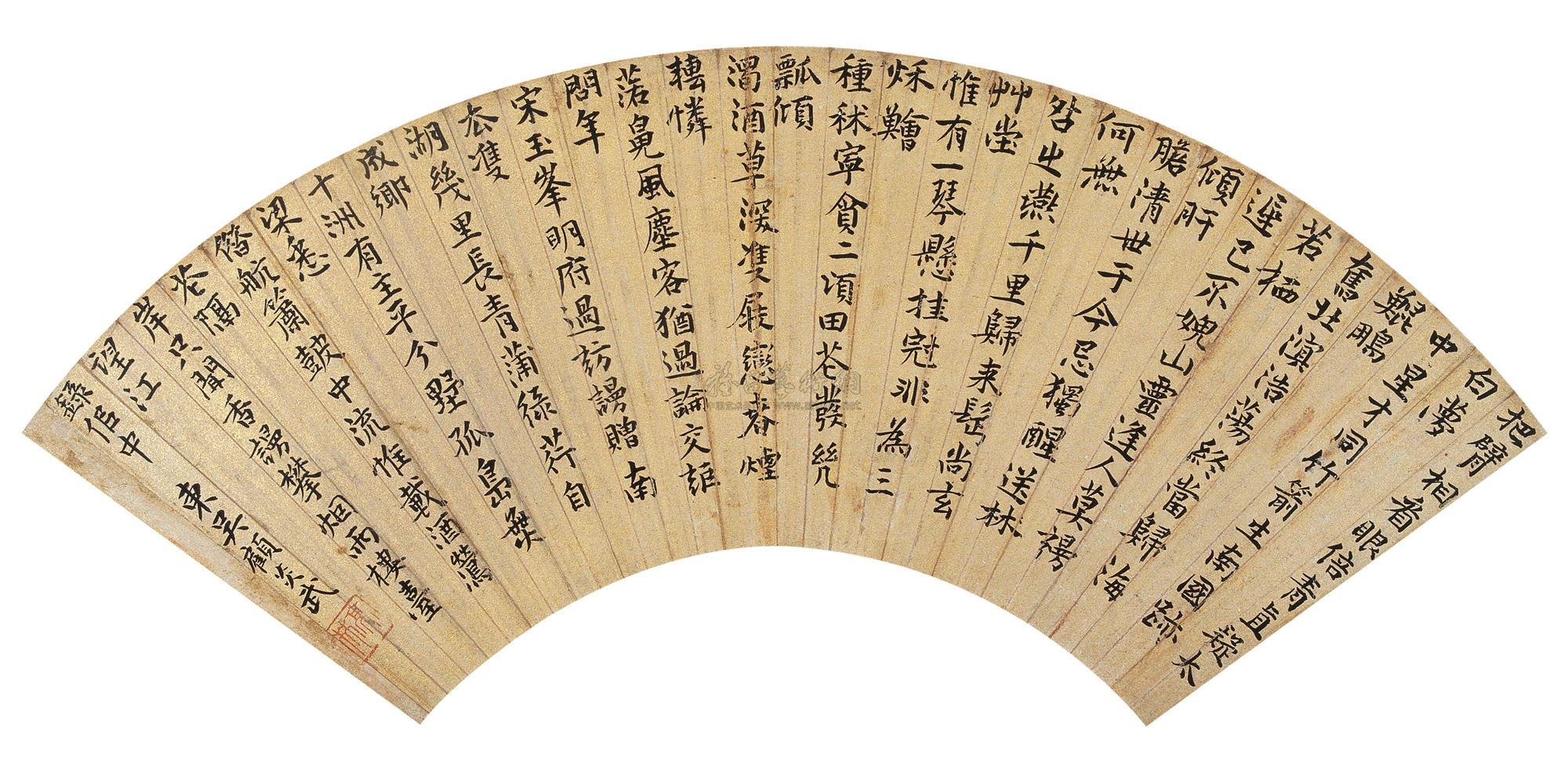 顧炎武拍賣精品