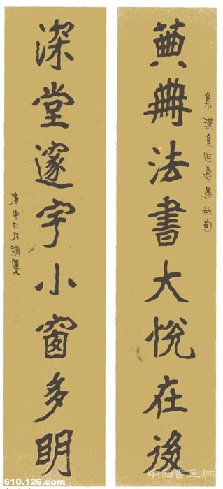 張大千恩師——李瑞清