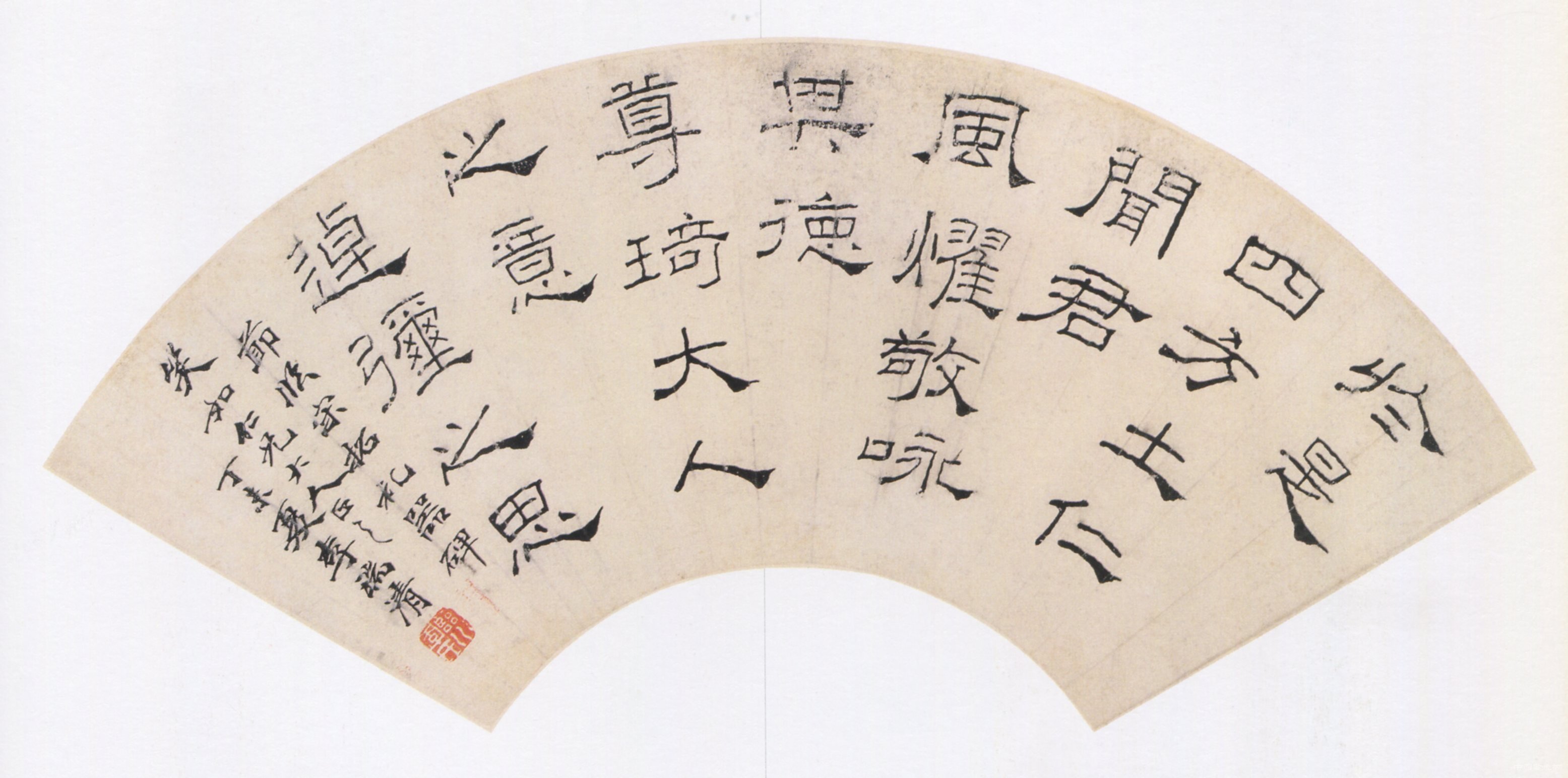 張大千恩師——李瑞清