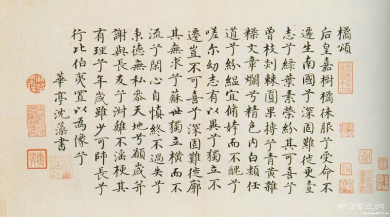 “臺閣體”代表人物——沈藻