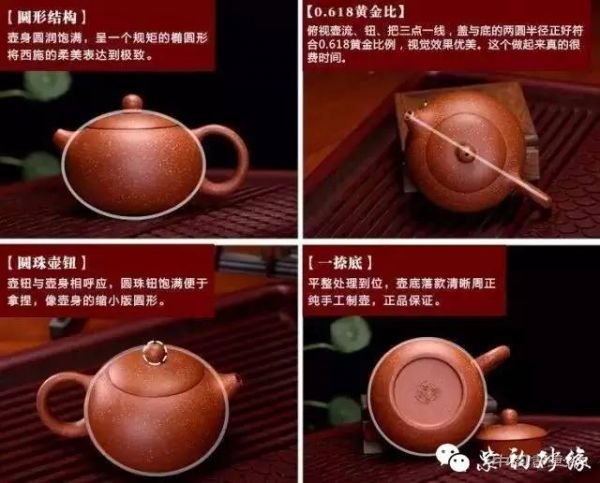 為什么泡茶必須要用紫砂壺?