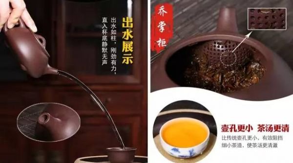 為什么泡茶必須要用紫砂壺?