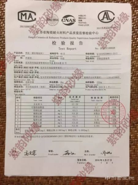 為什么泡茶必須要用紫砂壺?