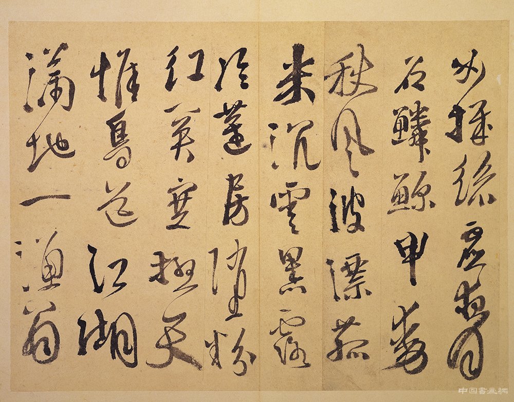 徐渭《行草書杜甫秋興八首》