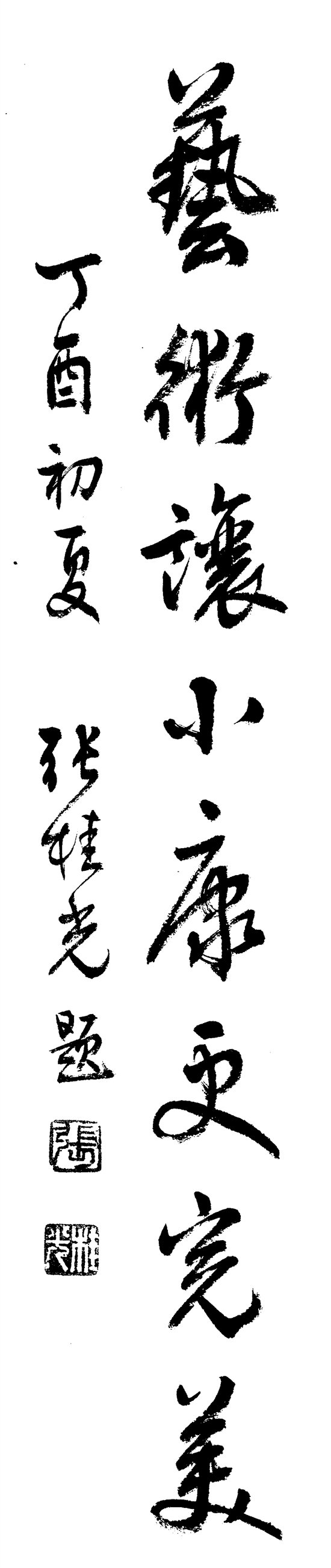 深圳是當(dāng)代藝術(shù)增速最快的第三城