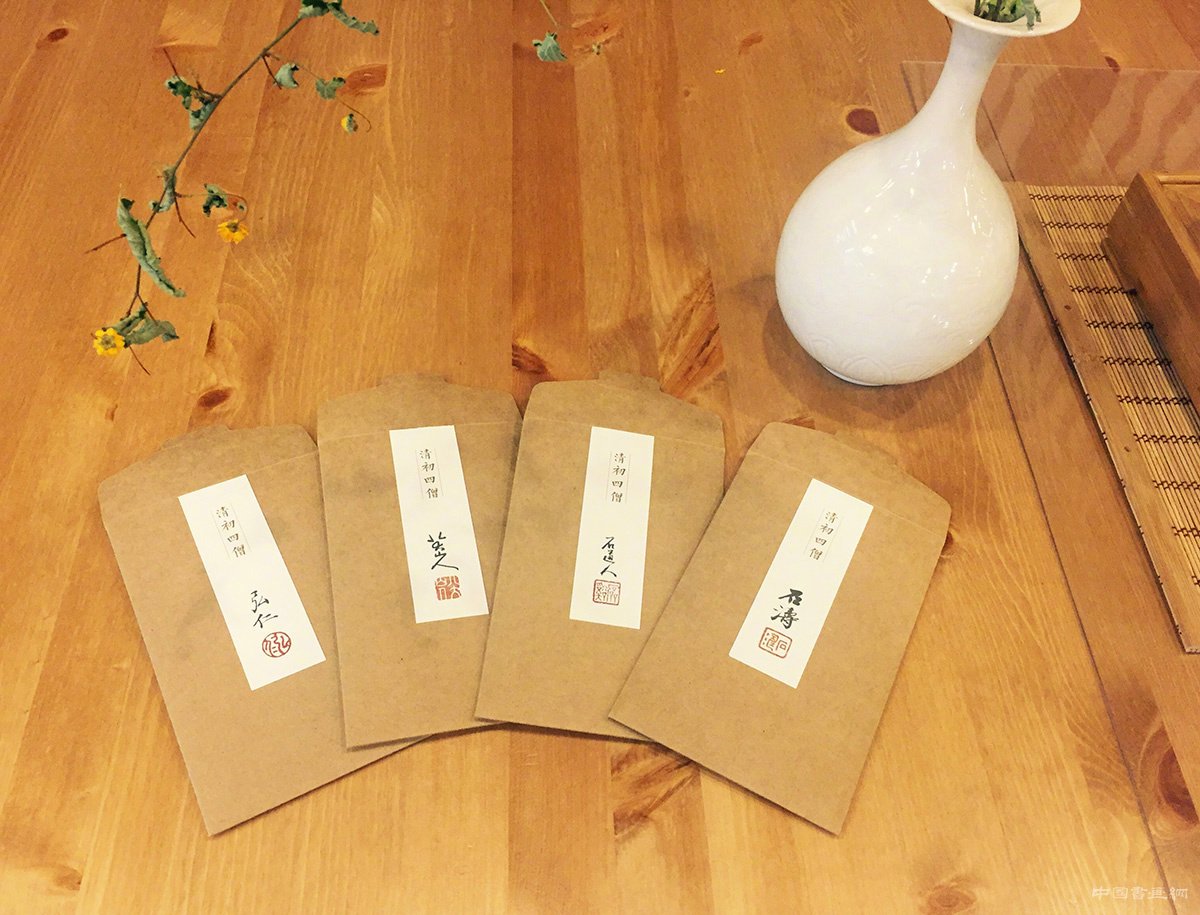 《故宮藏四僧書畫全集》惠友發售