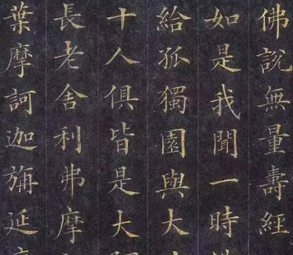 　林則徐小楷《佛說無量壽經(jīng)墨寶冊》