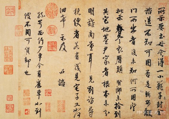 李建中:唐人余風“李西臺”