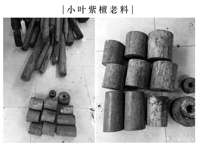 紫檀金星老料海棠筆筒