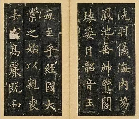 《虞恭公溫彥博碑》