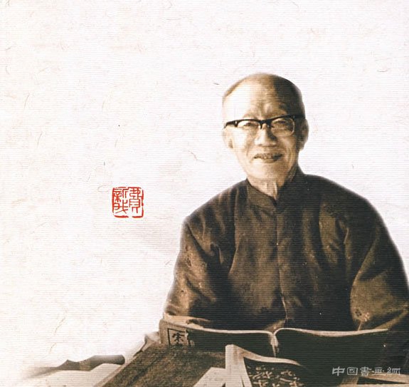 費(fèi)新我書(shū)法