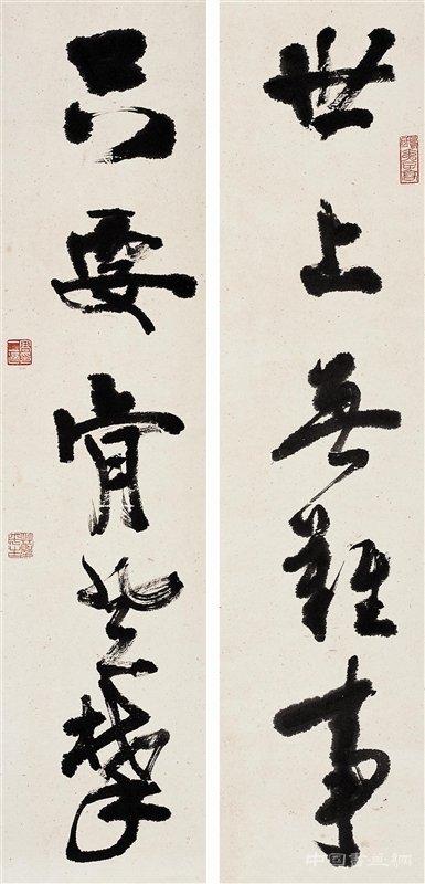 高二適作品賞析