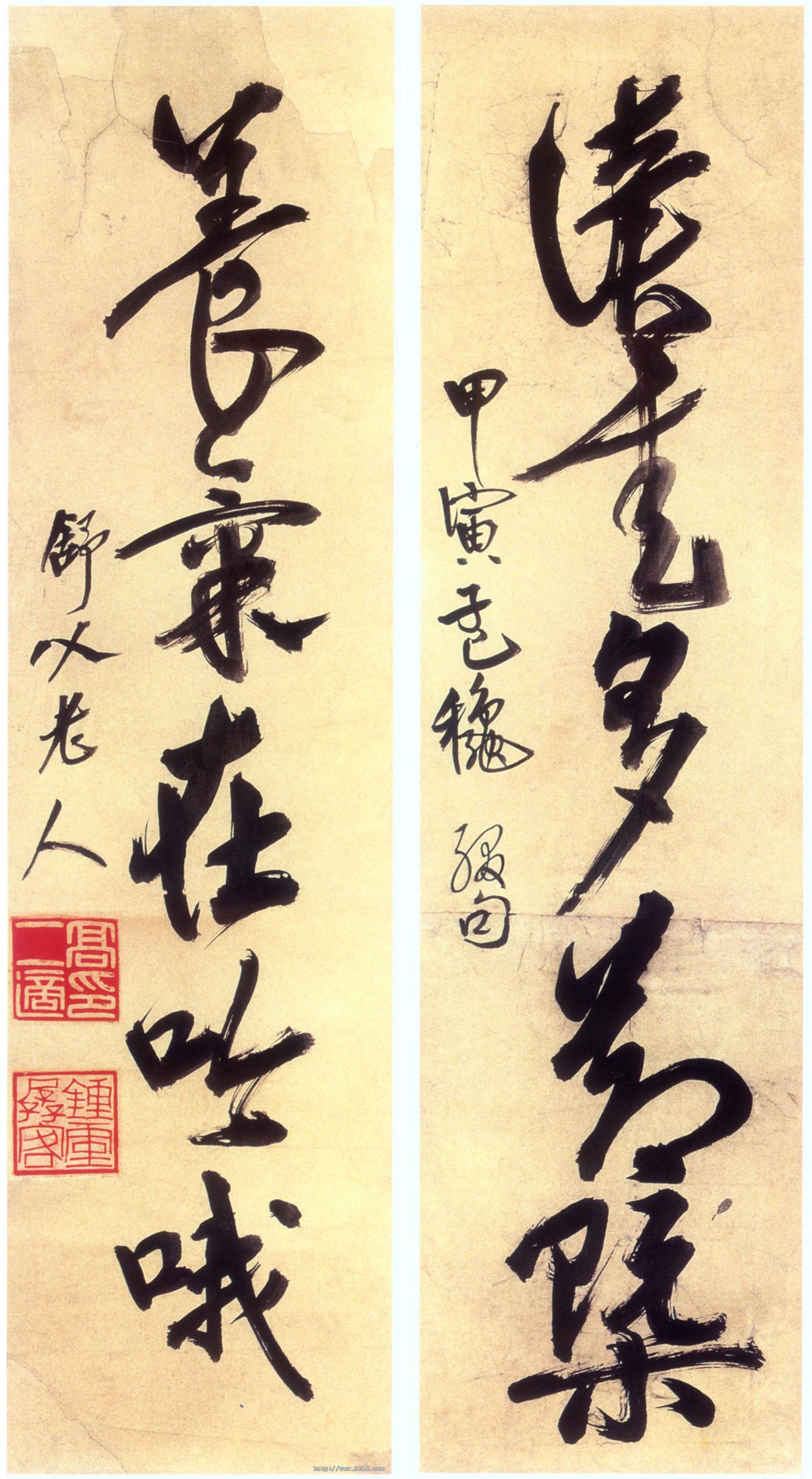 高二適作品賞析