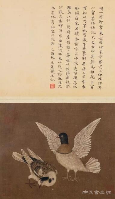 仇英(款)《清明上河圖》拍得143.75萬元