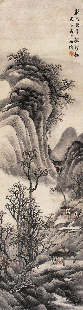 吳石仙畫集 欣賞