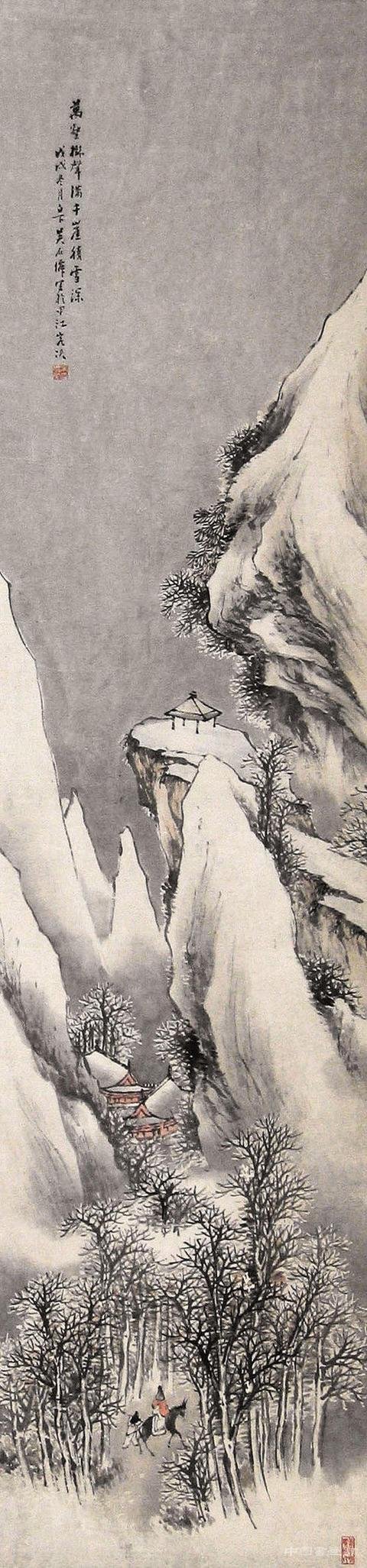 吳石仙畫集 欣賞