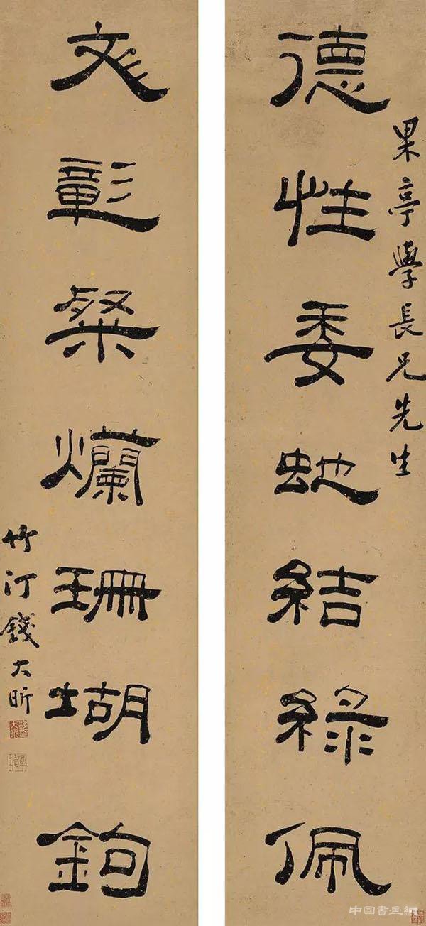 晚清民國書法齊整登現(xiàn)嘉德香港秋拍