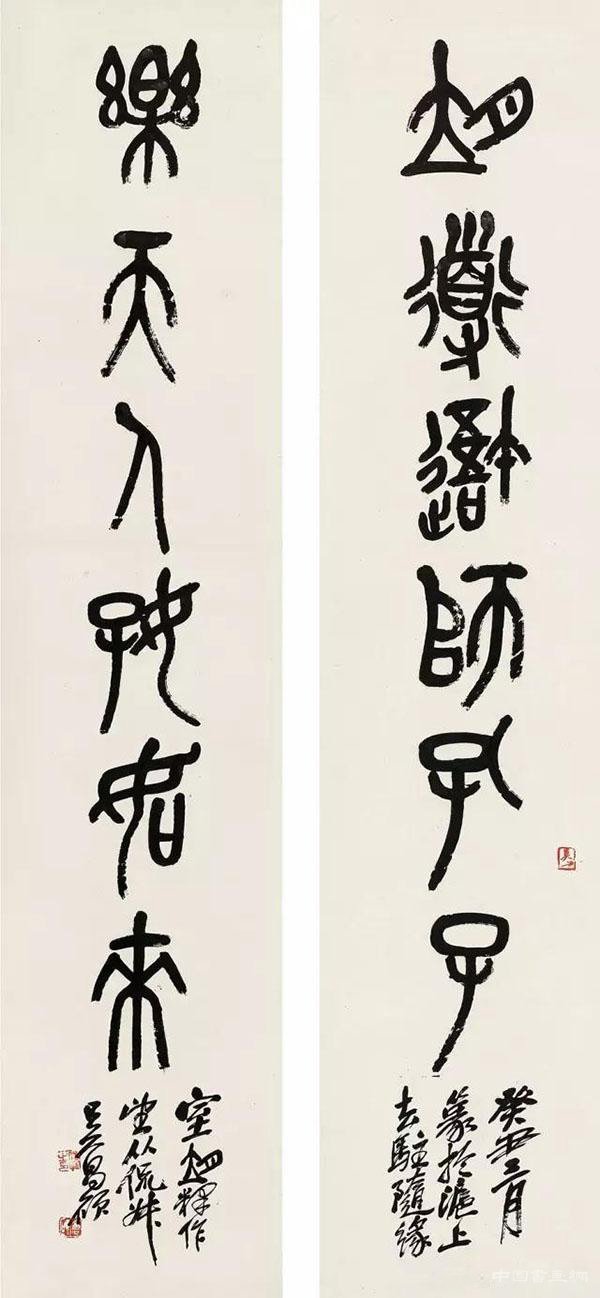 晚清民國書法齊整登現(xiàn)嘉德香港秋拍