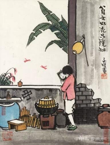 豐子愷:文藝暖男 曬娃達人