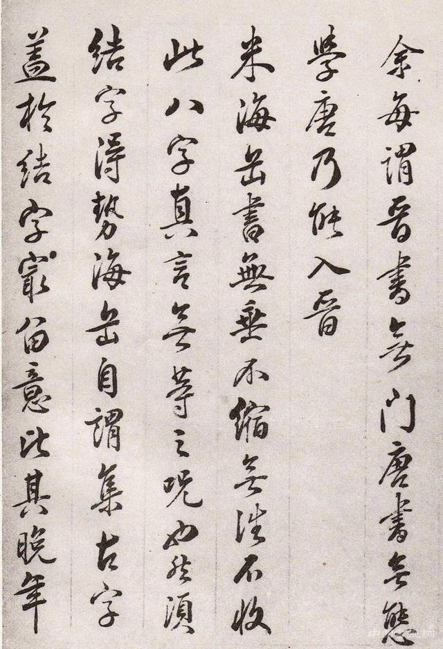 林則徐精美書法欣賞,書法端莊秀麗,穩而有力,讓人賞心悅目!