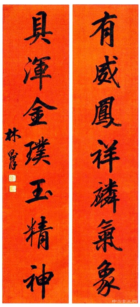 林則徐精美書法欣賞,書法端莊秀麗,穩而有力,讓人賞心悅目!