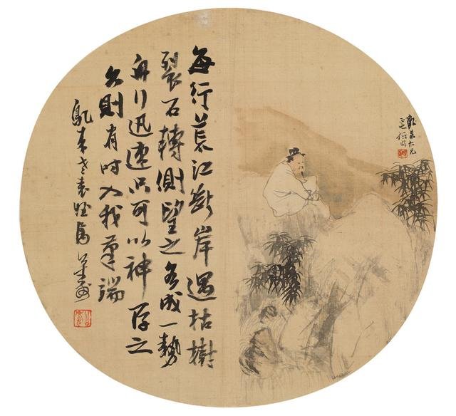 任伯年:19世紀中最具有創造性的宗師