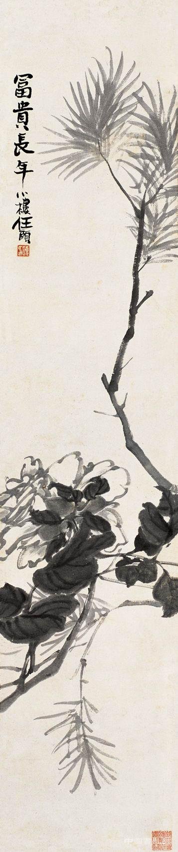 任伯年:19世紀中最具有創造性的宗師