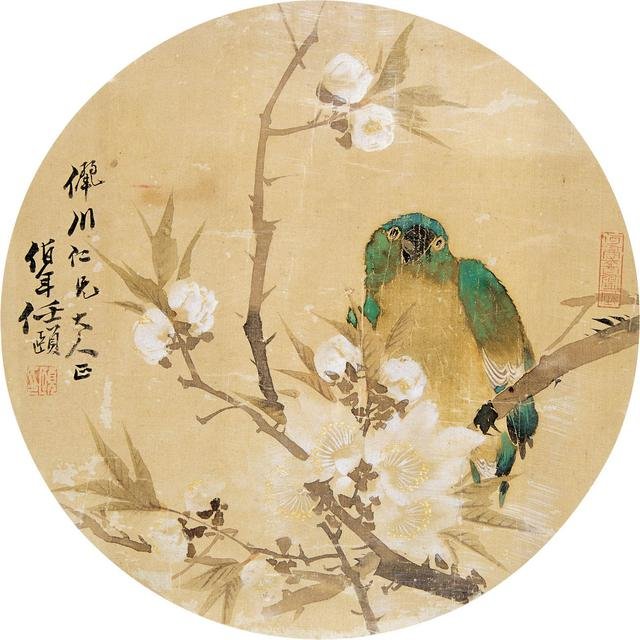 任伯年:19世紀中最具有創造性的宗師