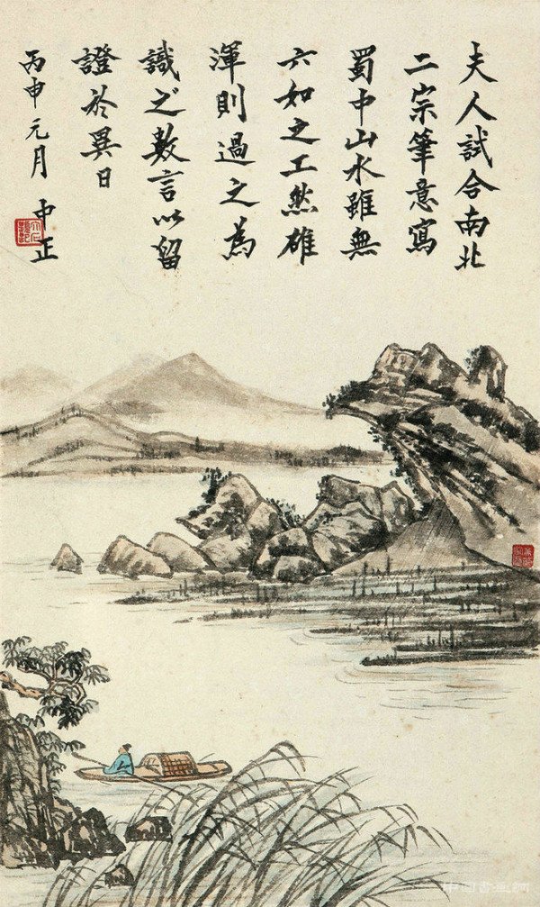 宋美齡的國畫造詣及其山水畫作欣賞