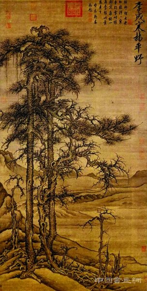 李成《寒林平野圖》:如夢霧中