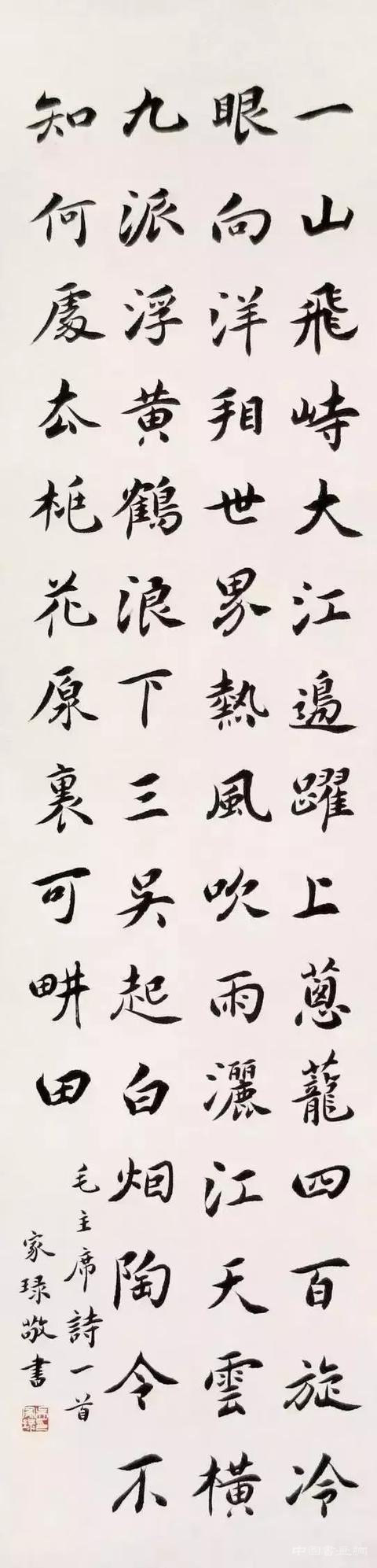 吳玉如：一手好字，出人頭地