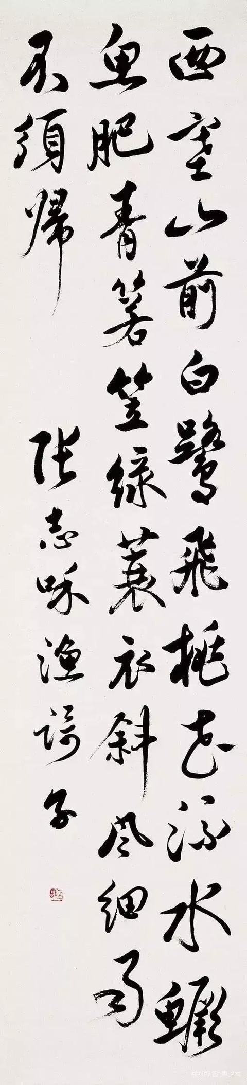 吳玉如：一手好字，出人頭地