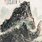 <b>黃賓虹 ?挹翠閣落成志慶圖</b>