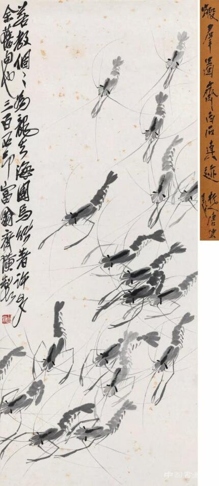 丹翰樓藏中國近現代書畫上拍蘇富比