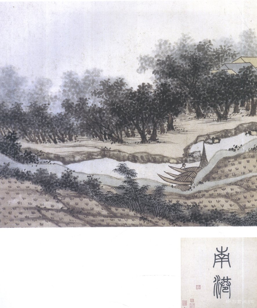 欣賞| 沈周《東莊圖冊》